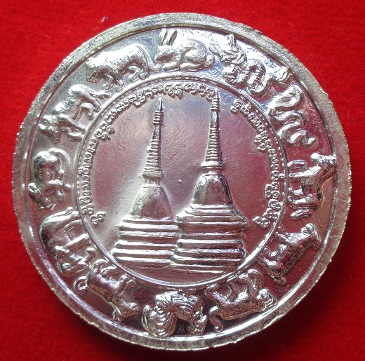 เหรียญครูบาศรีวิชัย วัดพระมหาชินธาคุเจ้าดอยตุง อ.แม่สาย จ.เชียงราย รุ่นบูรณะพระธาตุ เนื้อกะไหล่เงิน