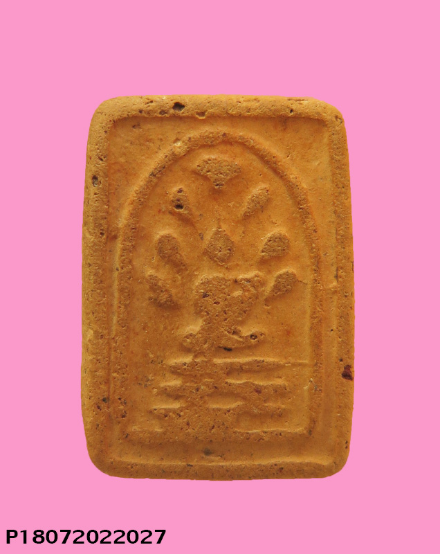 สมเด็จนาคปรก เนื้อดิน พิมพ์เล็ก