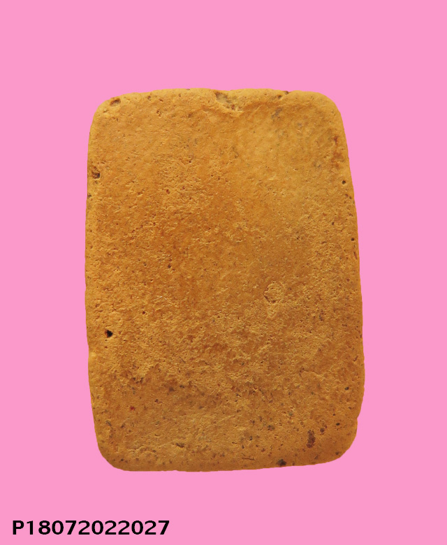 สมเด็จนาคปรก เนื้อดิน พิมพ์เล็ก