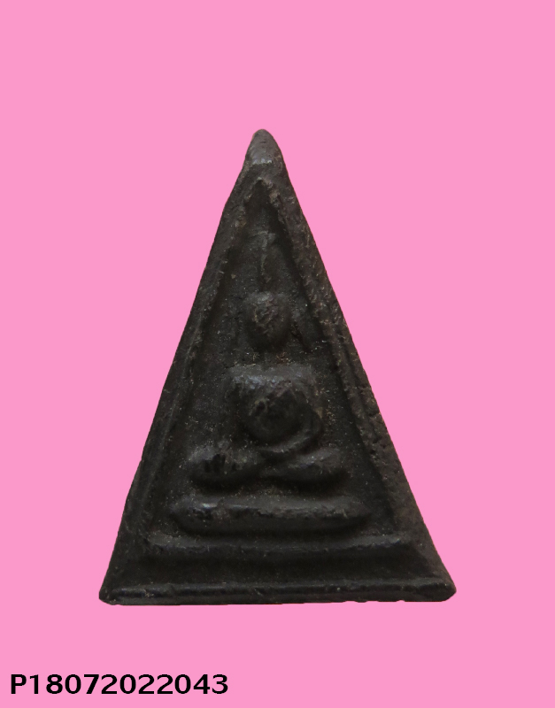 นางพญาเนื้อผงใบลาน