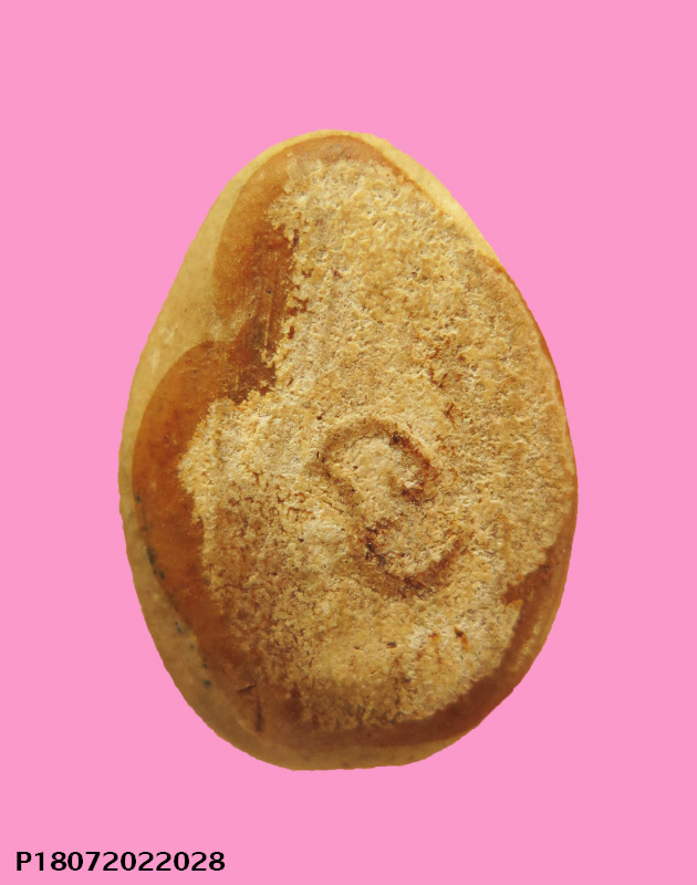 พระนางกวัก เม็ดบัว หลังยันต์ นะ