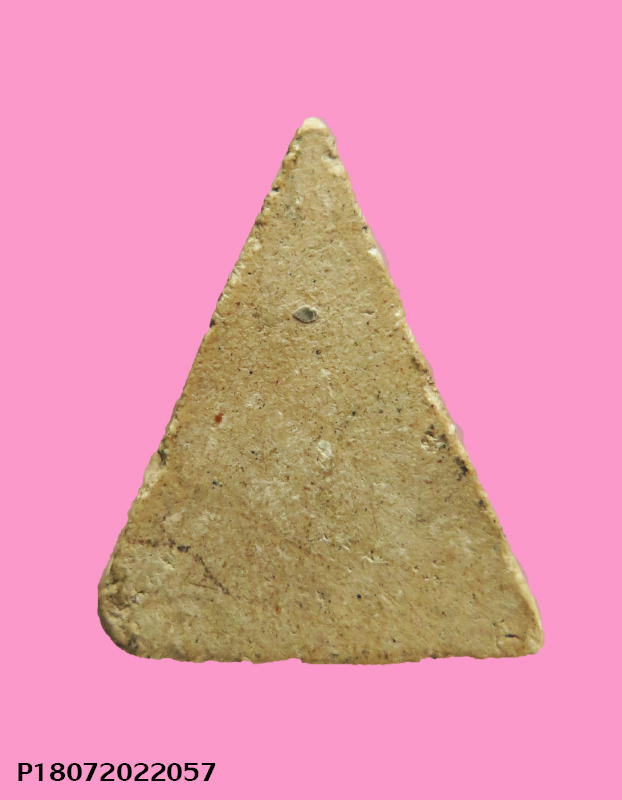 นางพญา เนื้อผงเก่า