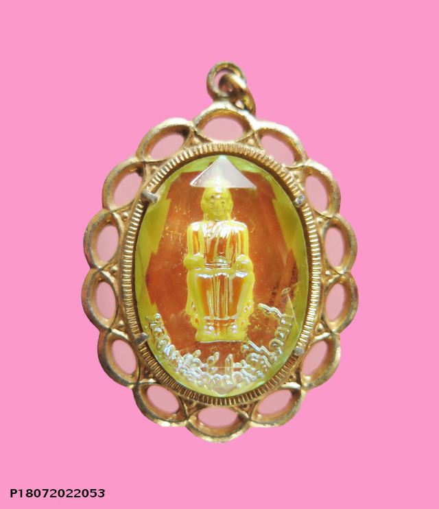 ล็อคเก็ต กระจกเหลือง หลวงพ่อถริ วัดป่าเรไรยน์ สุพรรณ