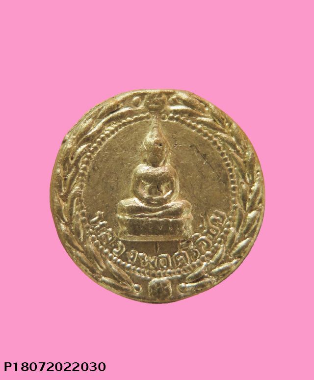 หลวงพ่อศรีวิชัย เนื้อชิน วัดตุ๊กตา นครปฐม