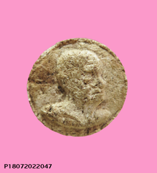 พระผงรูปเหมือน หลวงพ่อบุญมี วัดอ่างแก้ว