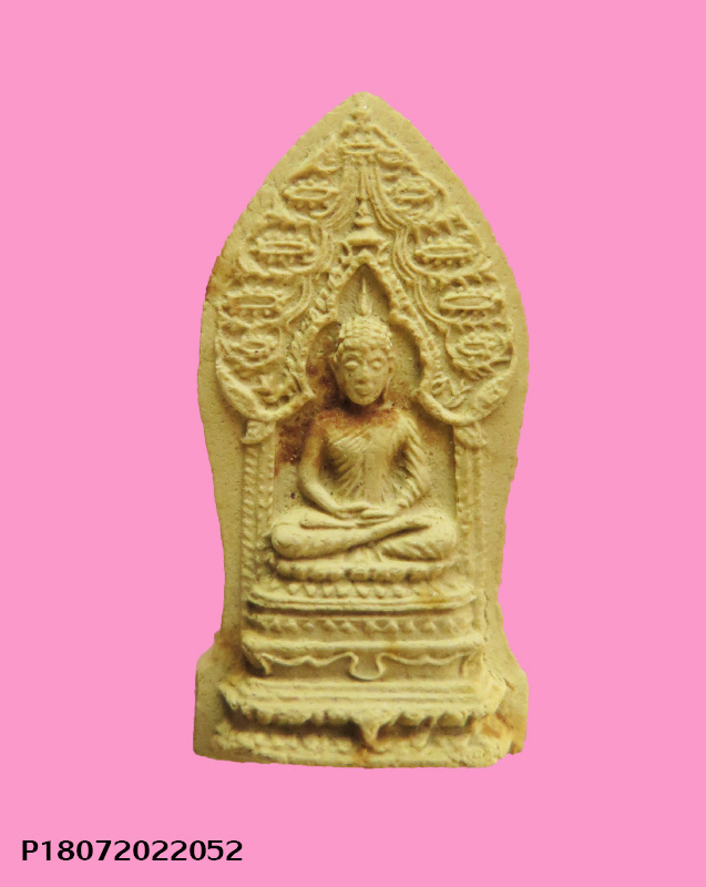 พระนิรันตราย พิมพ์เล็ก เนื้อผง รุ่นแรก วัดบวร ปี 15  องค์ที่8