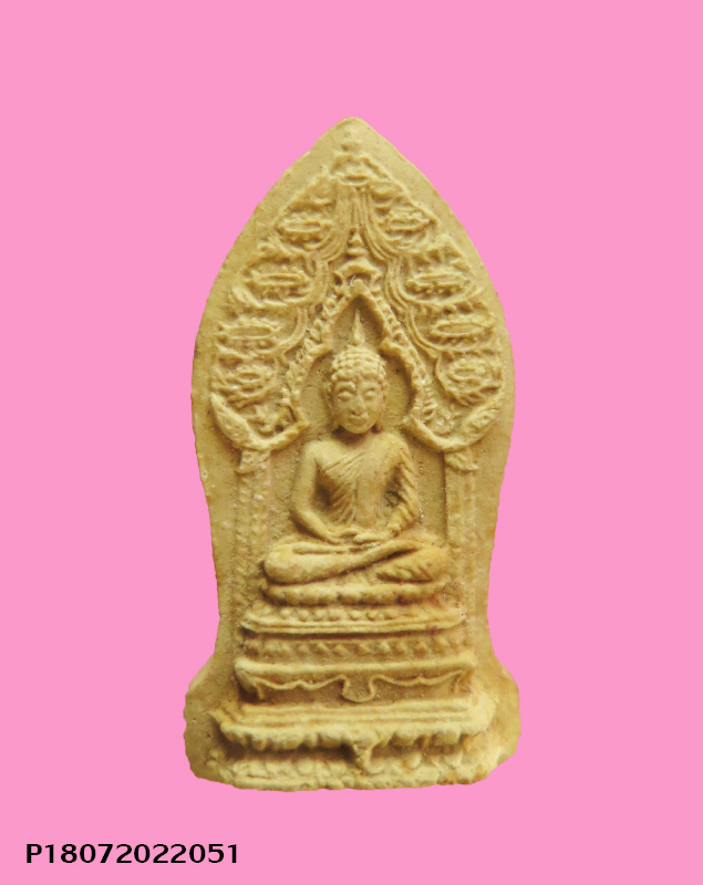 พระนิรันตราย พิมพ์เล็ก เนื้อผง รุ่นแรก วัดบวร ปี 15 