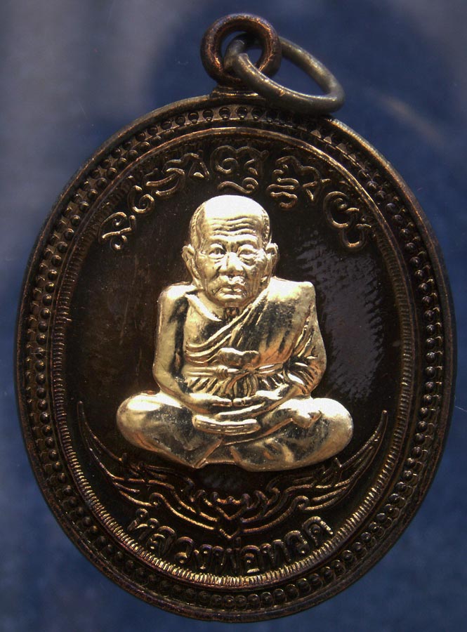 กรรมการ !!! เลข 994...เหรียญหลวงปู่ทวด หลังพ่อท่านเขียว วัดห้วยเงาะ รุ่นกิตติคุโณ 82 เนื้อทองแดงรมดำ