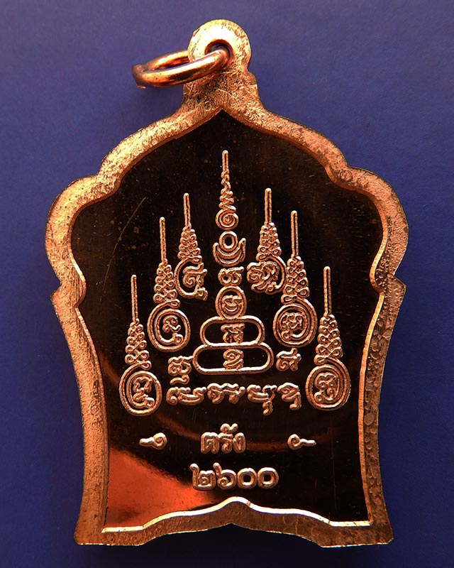 1.พร้อมกัน 2 เหรียญ..เหรียญทองแดงขัดเงา พระพุทธเมตตาประจำจังหวัดตรัง+ประจวบฯ ฉลองพุทธชยันตี 2600 ปี 