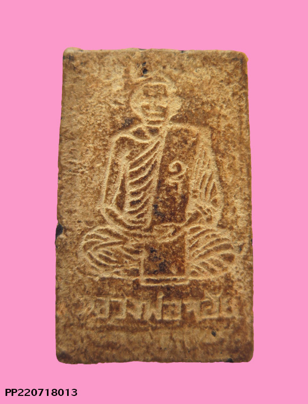 สมเด็จฐาน9ชั้น หลวงพ่อจ้อย วัดศรีอุทุมพร นครสวรรค์