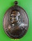 เหรียญรุ่นแรกพระอาจารย์รุ่ง วัดป่ามงคลธรรม สกลนคร .E893.