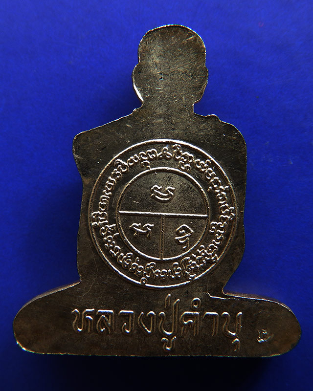 รูปเหมือนตัดชิดกะไหล่ทอง หลวงปู่คำบุ วัดกุดชมภู ตอกโค้ด พร้อมซอง+ใบแนบเดิม (2)