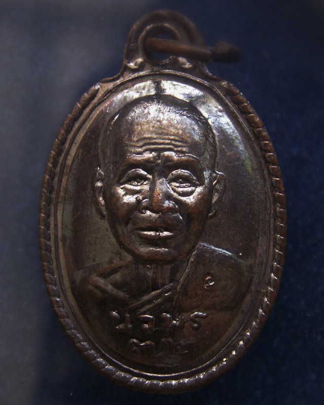 7.เหรียญนวพร (หลังเต่า) หลวงพ่อคูณ วัดบ้านไร่ ศูนย์การทหารปืนใหญ่สร้างถวาย ตอกโค้ด พ.ศ. 2537 พร้อมกล