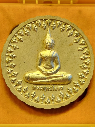 วัดโสธรวรารามวรวิหาร ฉะเชิงเทรา พระผงพระพุทธโสธร รุ่นสมโภชพระอุโบสถเฉลิมพระเกียรติ 2550 พิมพ์ใหญ่