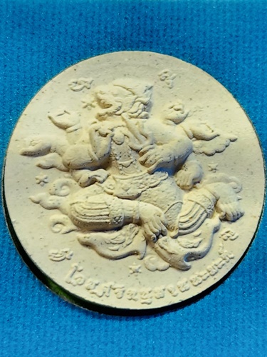 วัดโสธรวรารามวรวิหาร ฉะเชิงเทรา พระผงหลวงพ่อโสธร หลัง ศรีหนุมาน รุ่นไตรมาส 56