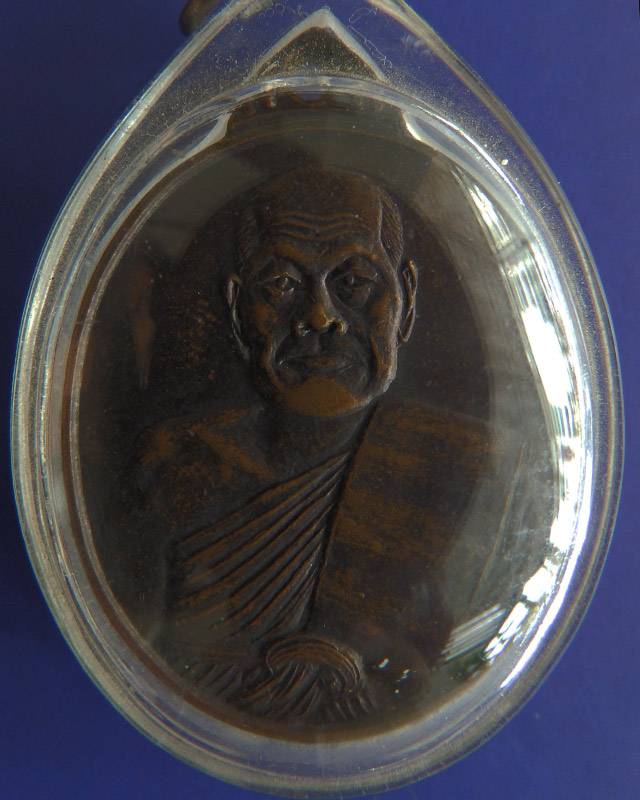 เหรียญหลวงพ่อมี วัดมารวิชัย จ.อยุธยา รุ่นเจริญพร พ.ศ. 2537