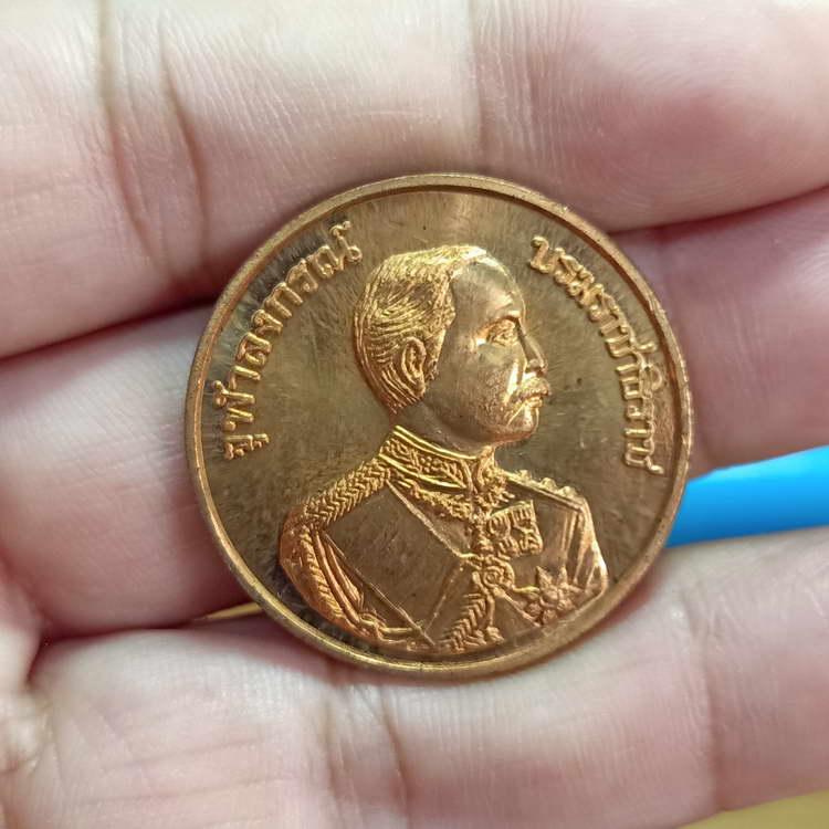 เหรียญ รัชกาลที่ 5 หันข้าง วัดสุวรรณ คลองสาน จ.กรุงเทพฯ เนื้อทองแดง ขนาด 3.5 ซ.ม. เหรียญตึงคม สวยงาม