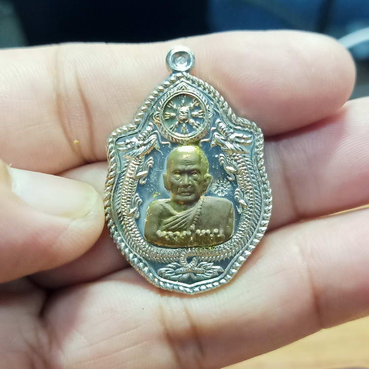 เหรียญมังกรคู่ บูชาครู 63 หลวงปู่หมุน วัดบ้านจาร จ.ศรีสะเกษ ปี 2563 เนื้ออัลปาก้า หน้ากากทองทิพย์