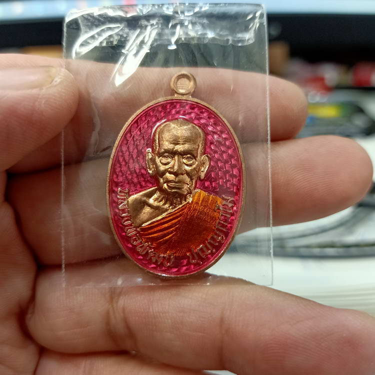 เหรียญมหาโภคทรัพย์ หลวงพ่อพัฒน์ วัดห้วยด้วน นครสวรรค์ ปี 2566 เนื้อทองแดง ลงยา หมายเลข 14 กล่องเดิม