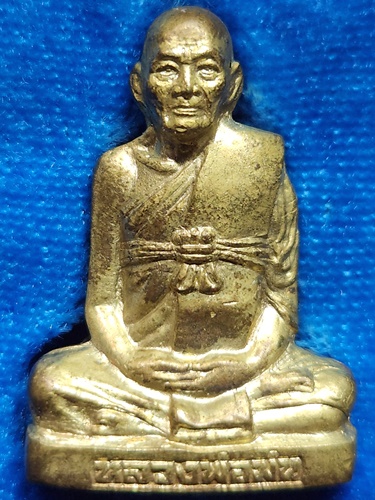 วัดเนินตามาก จังหวัดชลบุรี รูปเหมือนปั๊ม หลวงปู่ม่น (ธัมมจิณโณ) รุ่น: ฉลองอายุครบ 84 ปี (7 รอบ) 2537