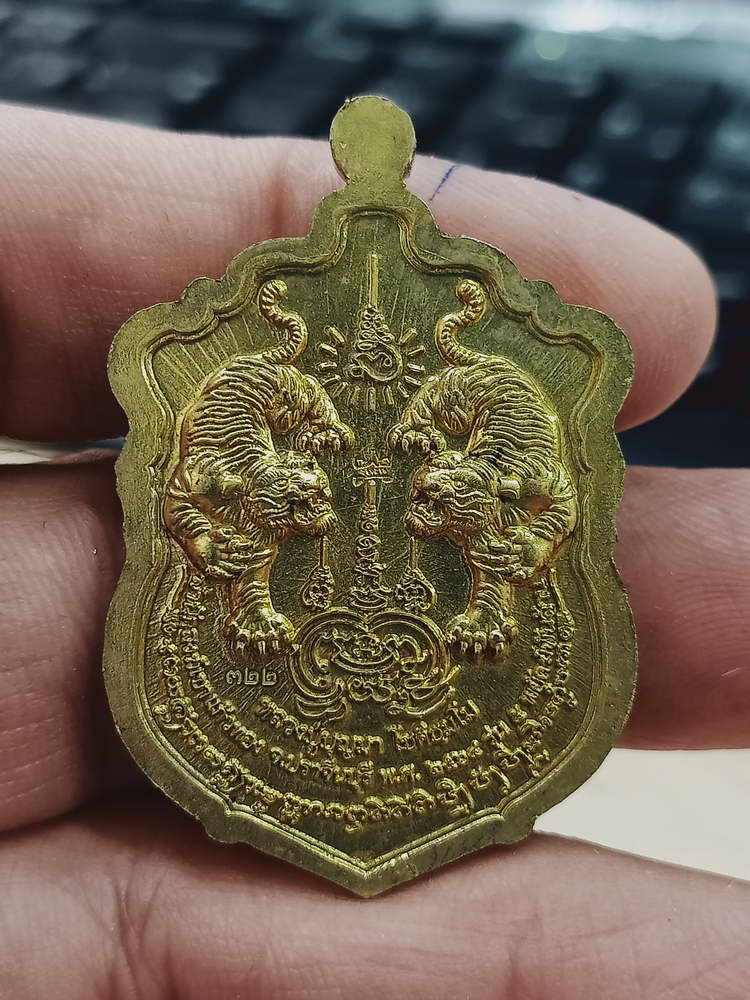 4-479 เหรียญเสมา รุ่น 5 พยัคฆ์พันล้าน หลวงปู่บุญมา สำนักสงฆ์เขาแก้วทอง ปราจีนบุรี 2564 เลข 322