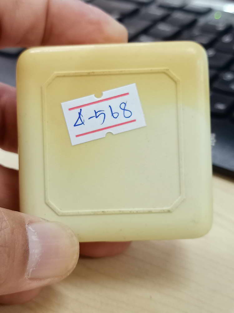 4-568 พระผง 3 ดี หลวงพ่อคง วัดเขาสมโภชน์ จ.ลพบุรี 2551 สวยคม กล่องเดิม