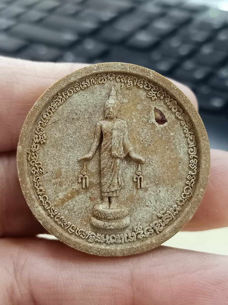 4-569 พระผง 3 ดี หลวงพ่อคง วัดเขาสมโภชน์ จ.ลพบุรี 2551 สวยคม กล่องเดิม