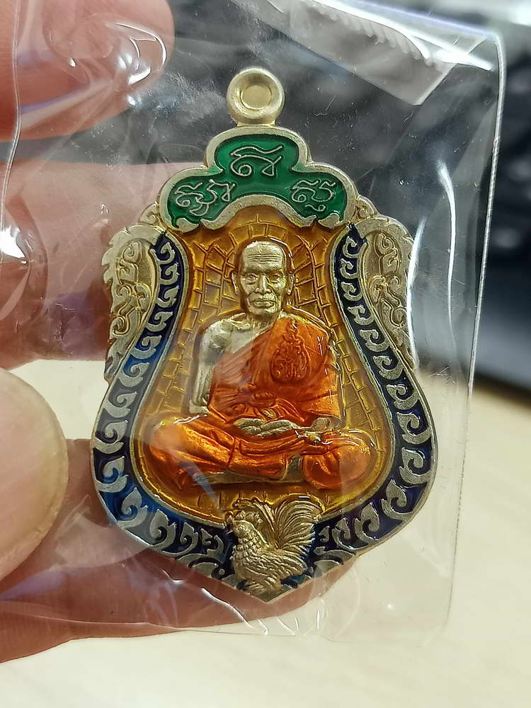 4-571 เหรียญเสมาเจริญพร วัดสร้าง รุ่น รวย รวย รวย หลวงพ่อพัฒน์ วัดห้วยด้วน จ.นครสวรรค์ เลข 199 กล่อง