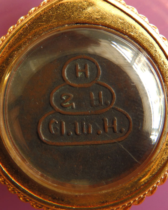 เหรียญกลมเล็กหูเชื่อมรุ่นแรก สมเด็จพระพุทธโฆษาจารย์ (เจริญ) วัดเขาบางทราย จ.ชลบุรี พ.ศ. 2483 เนื้อทอ