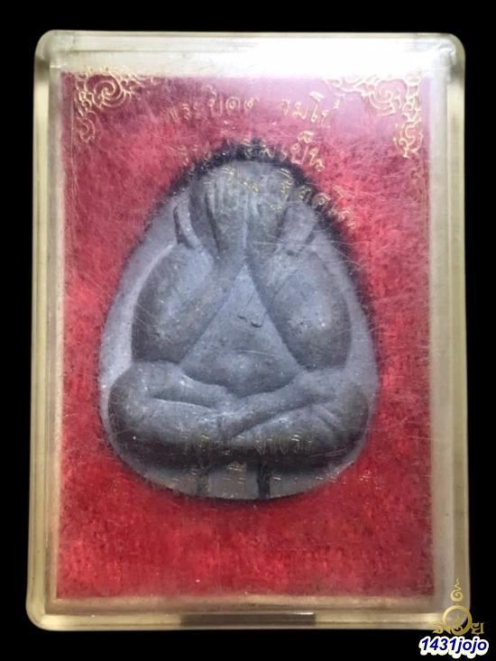 พระปิดตาจัมโบ้ รุ่นร่มเย็น หลวงพ่อเปิ่น วัดบางพระ จ.นครปฐม ปี 37 เนื้อผงธูป ฝังตะกรุดเงิน 2 ดอก