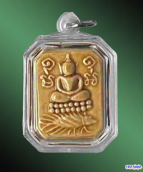 พระพุทธเจ้าปางประทับสัตว์ โบราณย้อนยุค ปี 2552 เนื้อดินเผาโบราณเคลือบสีเหลือง