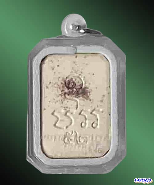 พระพุทธเจ้าปางประทับสัตว์ โบราณย้อนยุค ปี 2552 เนื้อดินเผาโบราณเคลือบสีเหลือง