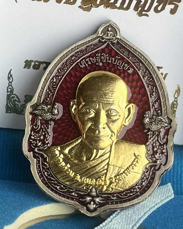 หลวงพ่อพัฒน์ ปุญฺญกาโม วัดห้วยด้วน จ.นครสวรรค์ หลัง หลวงพ่อเดิม งานซาติน เลข 33