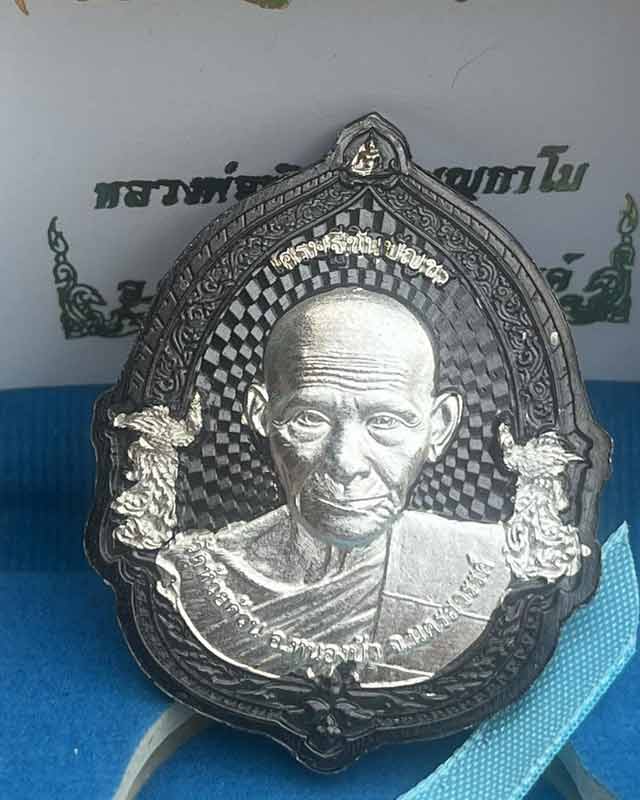 หลวงพ่อพัฒน์ ปุญฺญกาโม วัดห้วยด้วน จ.นครสวรรค์ หลัง หลวงพ่อเดิม แบลคโรเดียม เลข 127