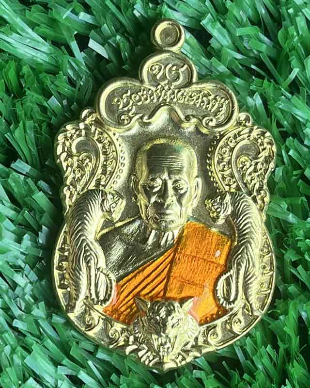 หลวงพ่อพัฒน์ วัดห้วยด้วน นครสวรรค์ รุ่นพยัคฆ์แสนล้าน เนื้อทองทิพย์ ลงยาจีวร หมายเลข 12881 พร้อมกล่อง