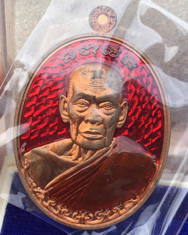 หลวงพ่อพัฒน์ ปุญฺญกาโม วัดห้วยด้วน จ.นครสวรรค์ รุ่น รวยไม่หยุด