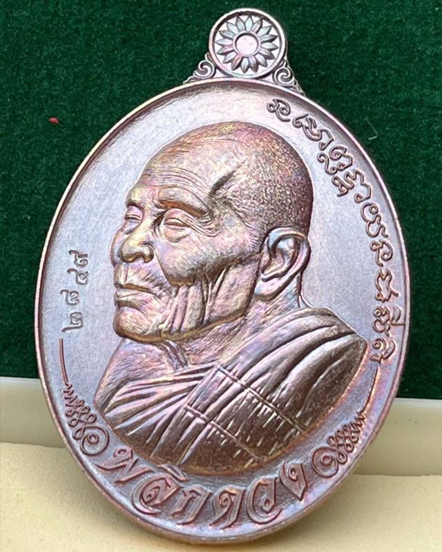 หลวงปู่เฮง วัดบ้านด่านช่องจอม จ.สุรินทร์ รุ่น พลิกดวง รุ่นเเรก 