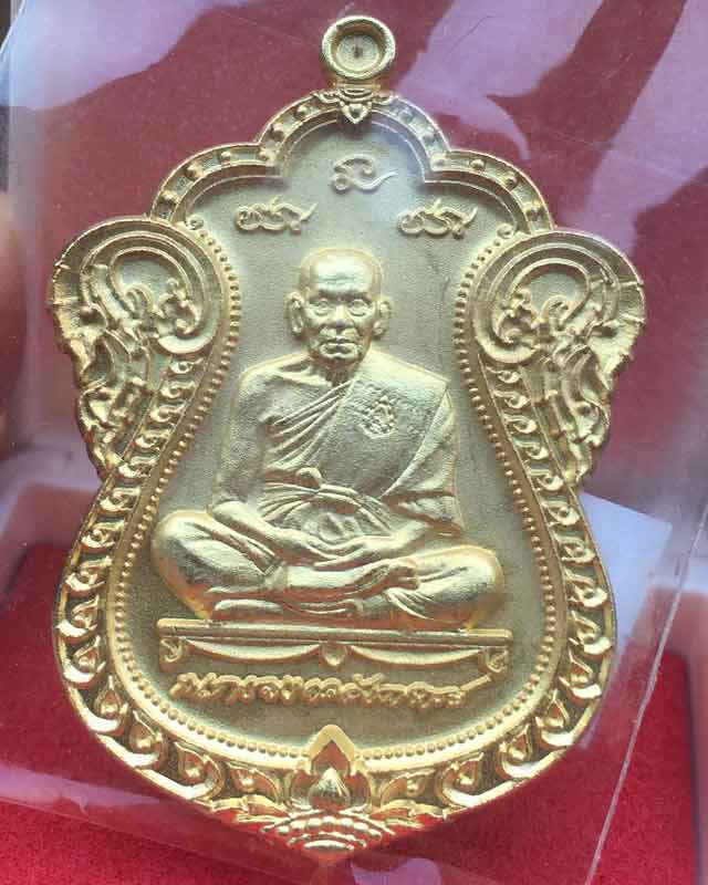 หลวงพ่อพัฒน์ ปุญฺญกาโม วัดห้วยด้วน จ.นครสวรรค์ รุ่น เลื่อนสมณะศักดิ์ ชุบทองโบราญ