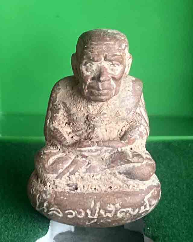 รูปหล่อทวดพัฒน์ ๑๐๐ ปี รุ่นแรก หลวงพ่อพัฒน์ วัดห้วยด้วน นครสวรรค์