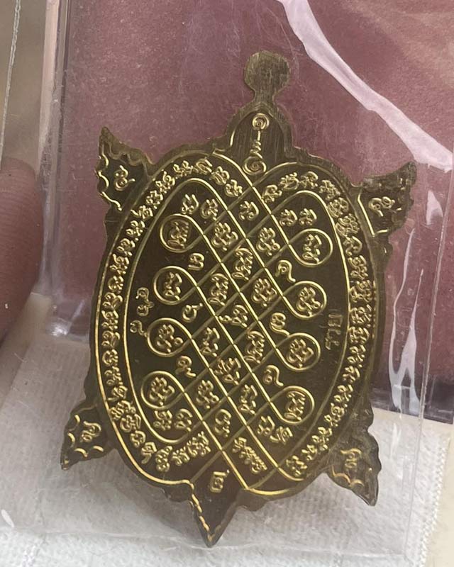 หลวงปู่หา สุภโร วัดสักกะวัน จังหวัดกาฬสินธุ์ เหรียญเต่า