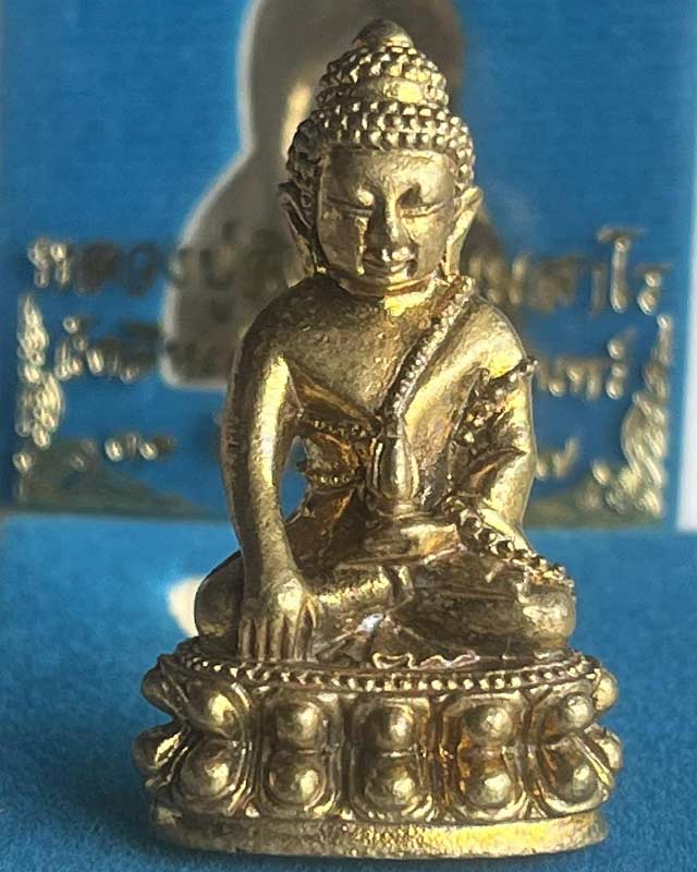 พระกริ่งมงคลบารมี 87 หลวงปู่สิงห์ วัดโบสถ์ อำเภอศีขรภูมิ สุรินทร์ ศิษย์หลวงปู่ดุลย์ มีกล่องเดิม