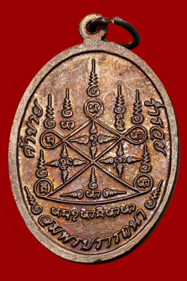 หลวงปู่คำบุ วัดกุดชมภู อุบลราชธานี ปีใจ ๒๕๕๕