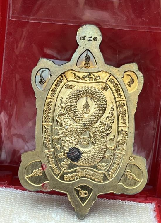 เหรียญพญาเต่าเรือน รุ่นมหาสิทธิโชค หลวงพ่อฟู วัดบางสมัคร จ.ฉะเชิงเทรา ปี 2562