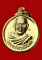 เหรียญหลวงพ่อฤาษีลิงดํา วัดท่าซุง อุทัยธานี