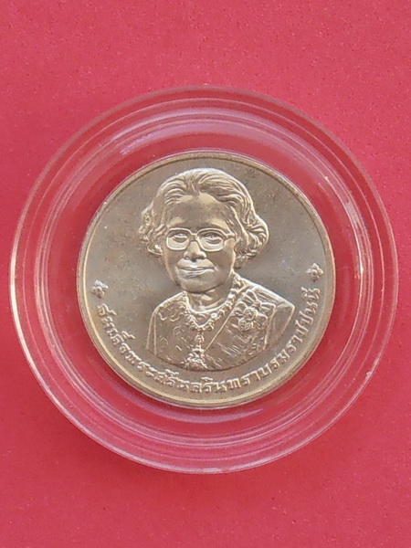เหรียญสมเด็จย่า อนุสรณ์ ปี๒๕๓๙ เนื้อเงิน พร้อมตลับ