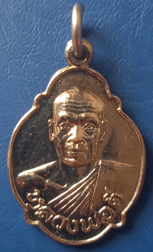 เหรียญดีบุก หลวงพ่อดี วัดเทพากร กรุงเทพฯ