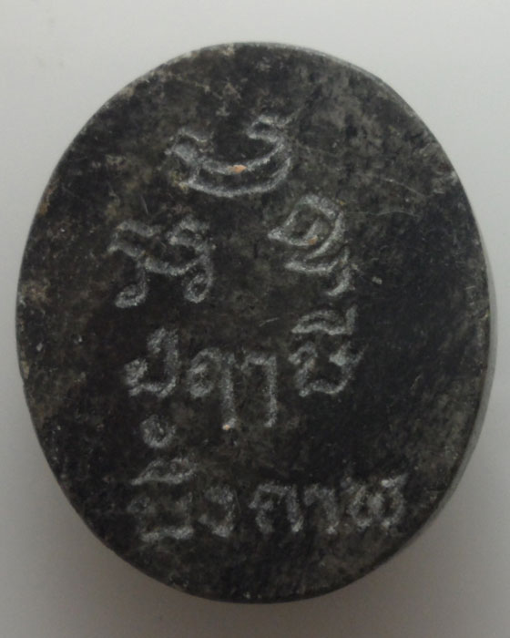 พระพิฆเณศวร์ ปู่ฤาษีบึงกาฬ