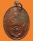 *** กรุงเทพฯ *** เหรียญหลวงพ่อพล วัดโกมุทพุทธรังสี