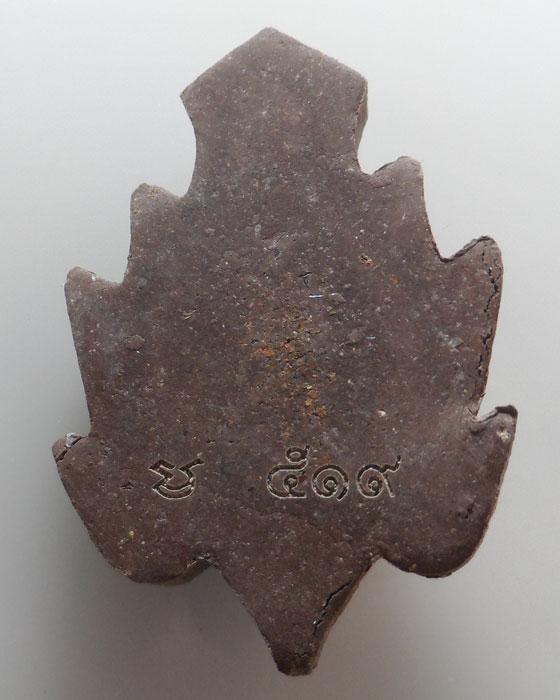 พระผงไหว้ครู วัดสันมะเหม้า จ.เชียงราย ปี๒๕๖๒ (1)