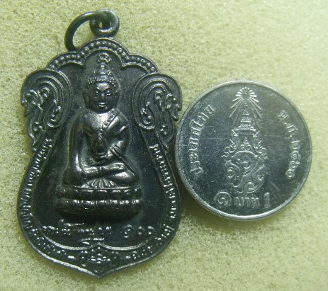 **เบา​ๆ​**เหรียญกริ่งเทพพิชัยฤกษ์ หลวงพ่อเอื้อม กตปุญโญ จ.นครศรีฯ ปี ๒๕๔๘**สวยๆ เชิญชมครับ